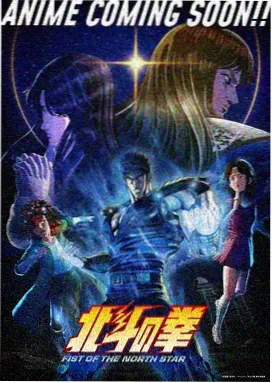 国产动画山海行纪片源封面
